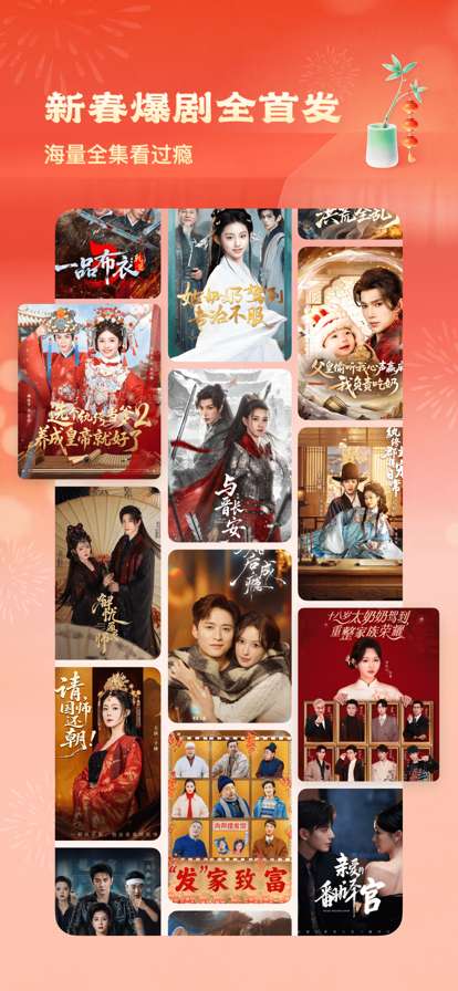 番茄小说 2026最新版截图