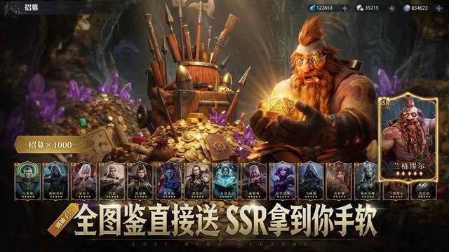 七塔 手游官网版截图