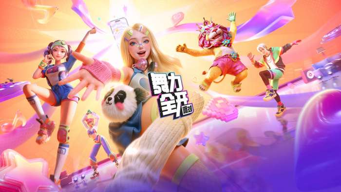 舞力全开:派对截图