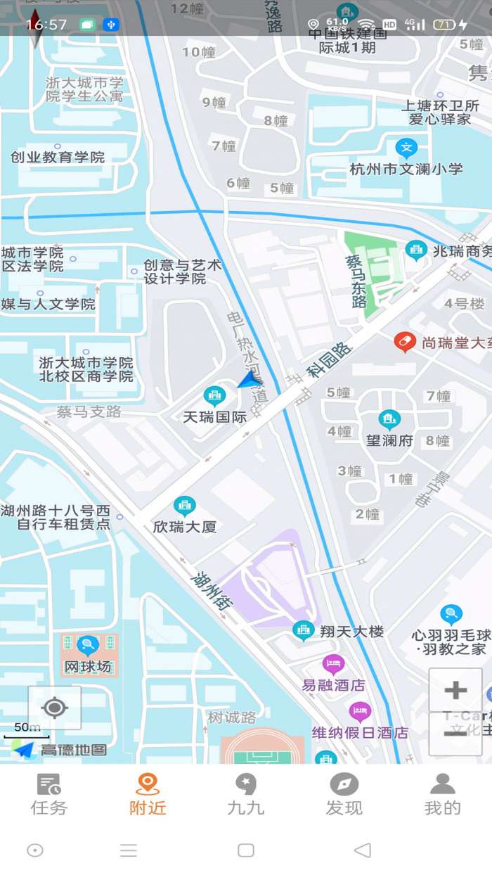 小九九截图