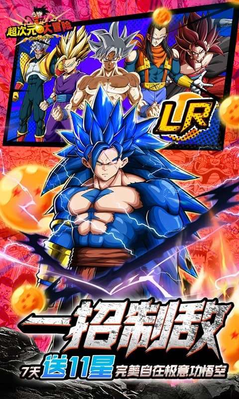 超次元大冒险 2026最新版截图