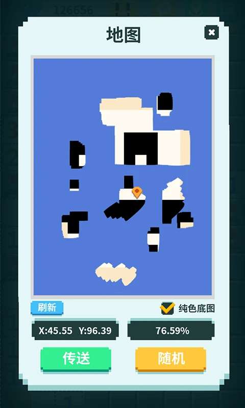 超元扫雷 官网版截图