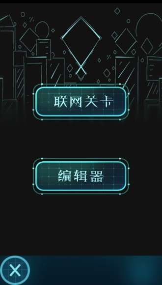 滚动的天空 饭制版最新版截图