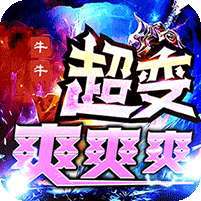 圣剑神域(混乱沉默超超变) v1.1.0