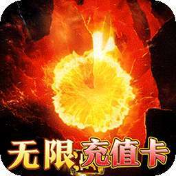 大秦霸业（爆爽无限充值点） v1.0.0