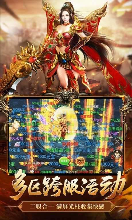 混沌天体iOS截图