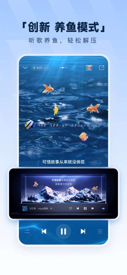 酷狗音乐 2025最新版截图