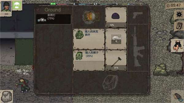 minidayz汉化版截图