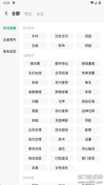 木叶免费短剧截图