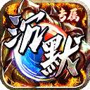 神仙online 免费版 v1.0.0