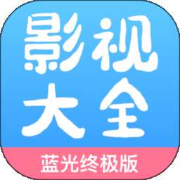 七七影视大全 免费正版 v1.0