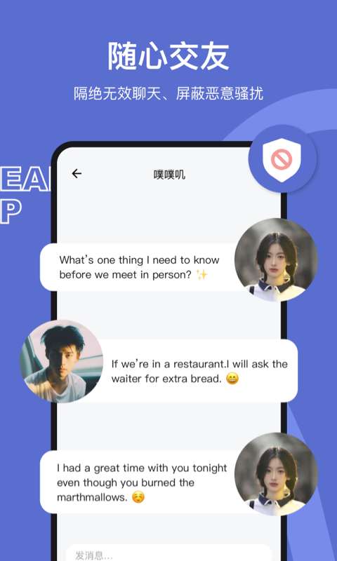 奶盖 2026最新版截图