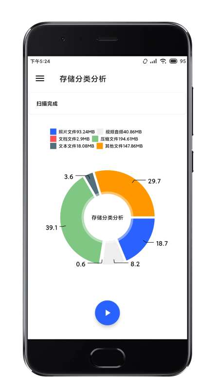 清浊 历史版本截图