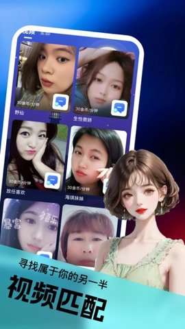 追遇截图