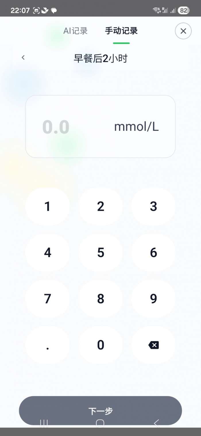 糖小小截图