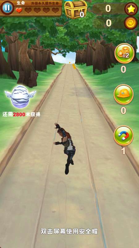 三角洲之疾疾快跑截图