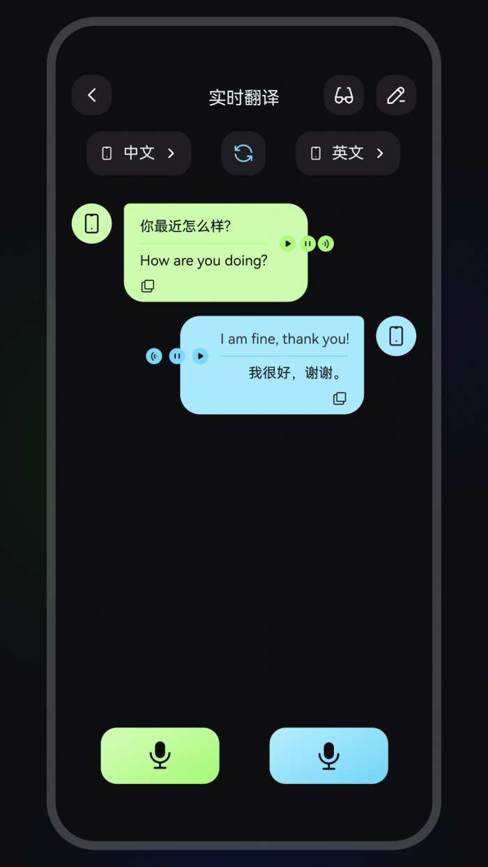 Chmu Translate截图