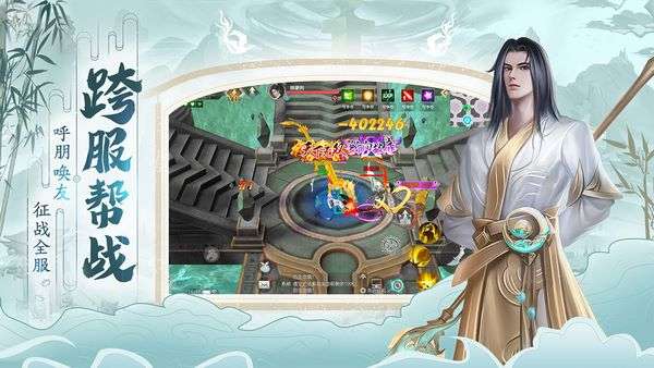 破天世界 官网下载入口截图