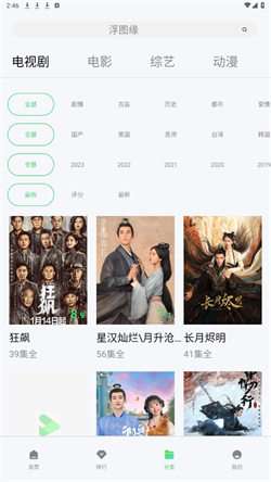 银河视频 免广告版截图