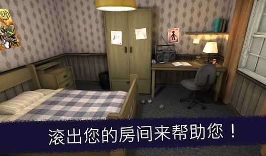 恐怖冰淇淋中文开挂版截图