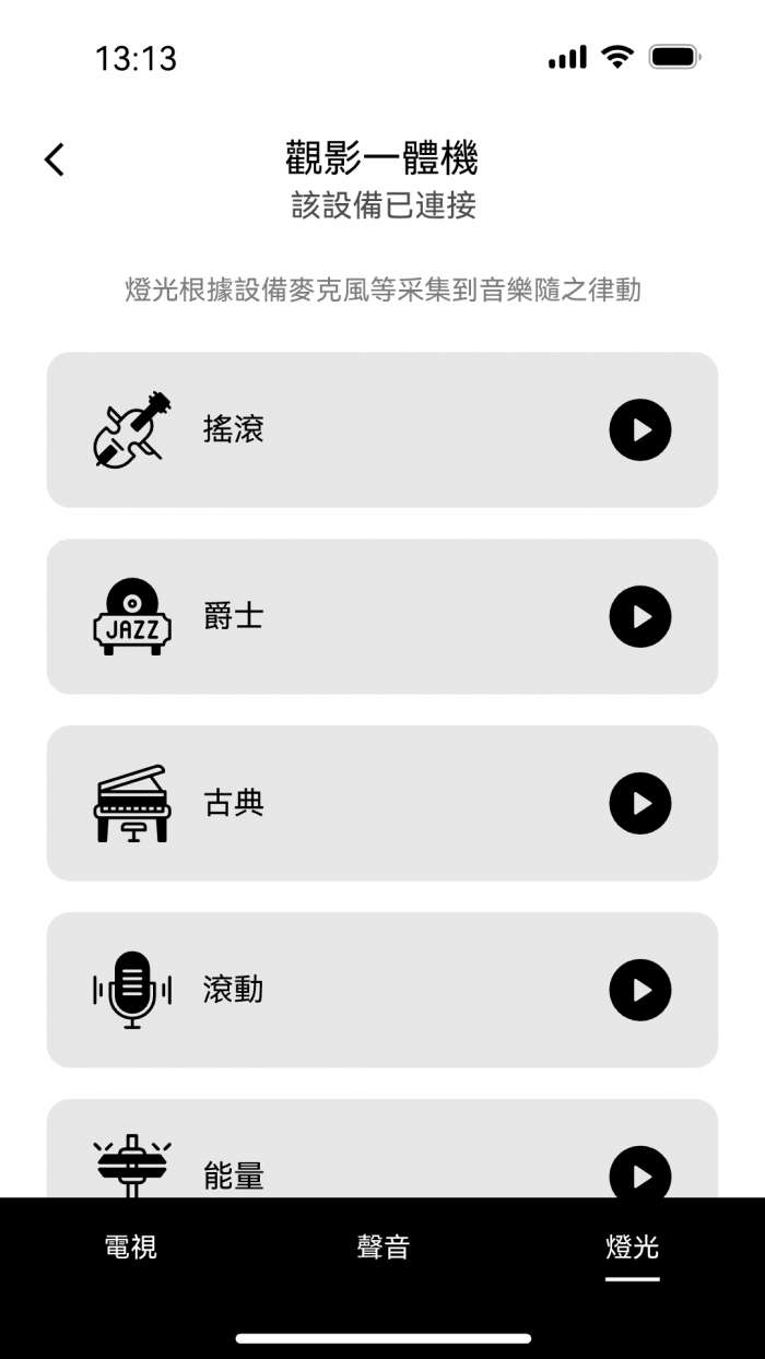 SOMLE截图