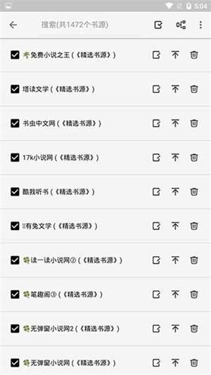 柚子阅读 app下载旧版本截图