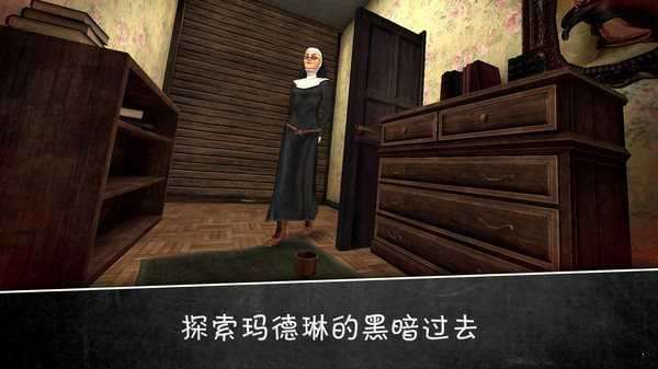 邪恶修女2无限子弹无限陷阱截图