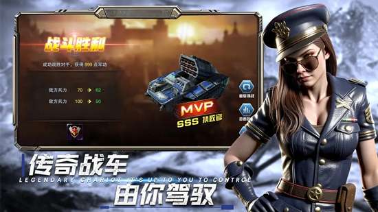 战地荣耀 2026最新版截图