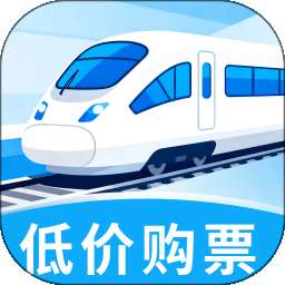 高铁火车免费查余票 v1.0.0