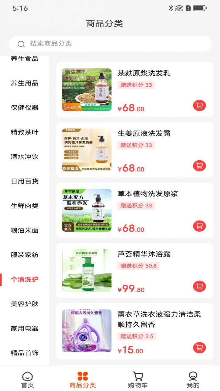 华融数熵截图