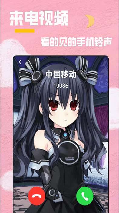全局透明主题大全截图