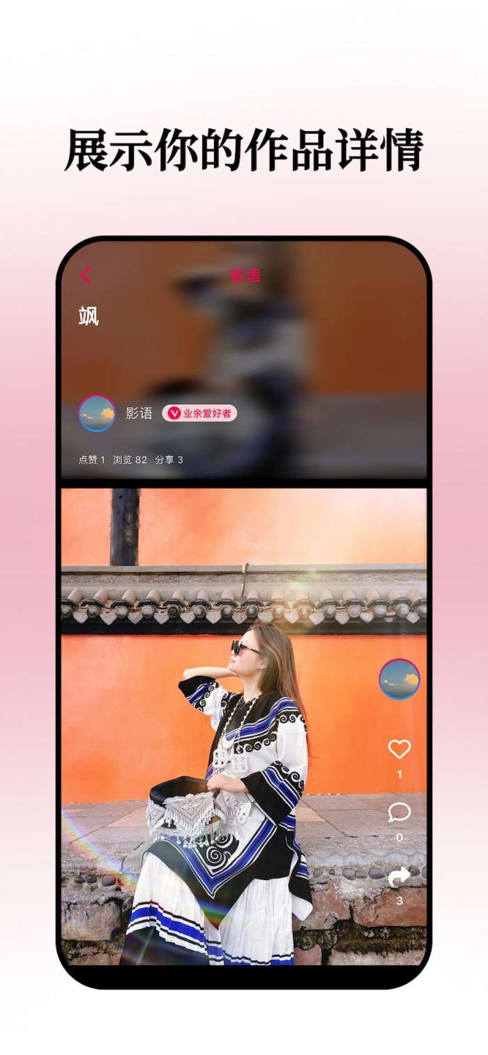 小拍 纯净版截图