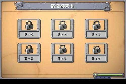 奥特曼大战僵尸无名版截图