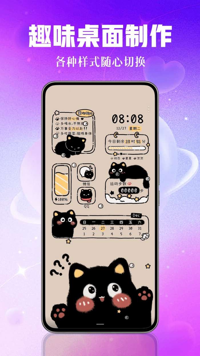 壁纸秀秀 2026最新版截图