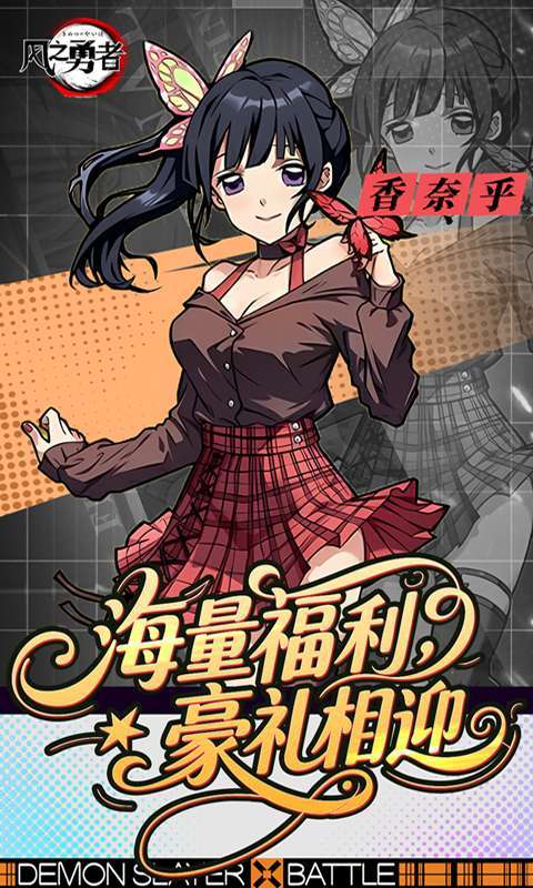 风之勇者(1折免费版)截图