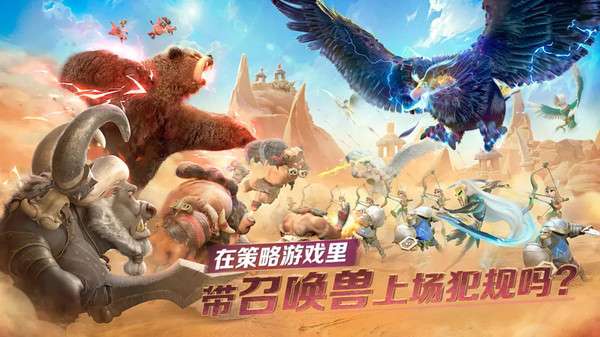 万龙觉醒官网版截图