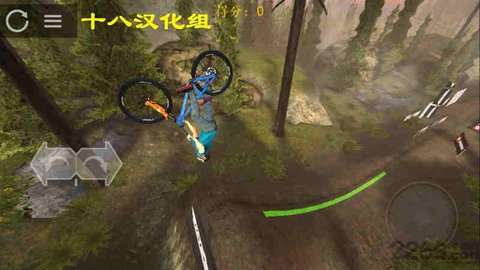 极限挑战自行车2 安卓版截图
