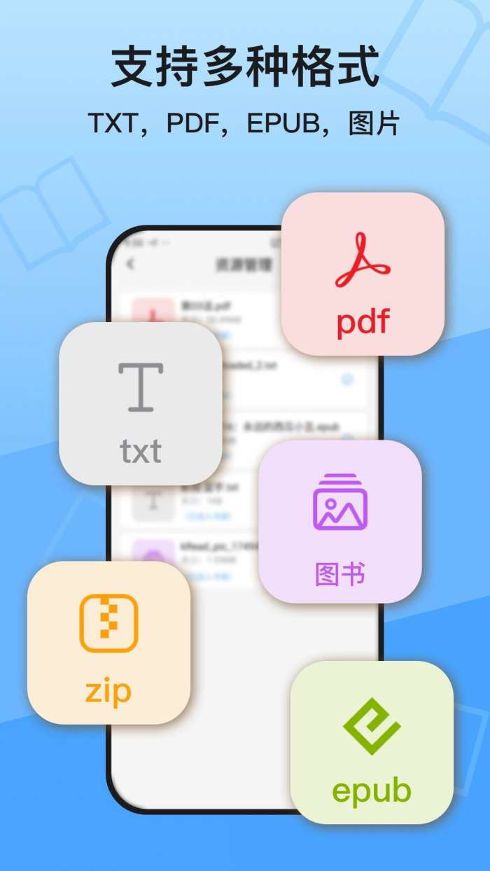 KRed阅读器 安卓版截图