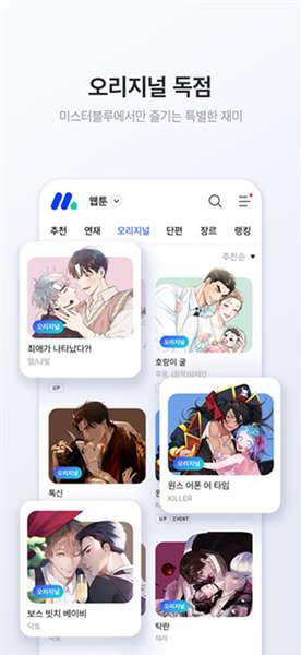 MrBlue漫画截图