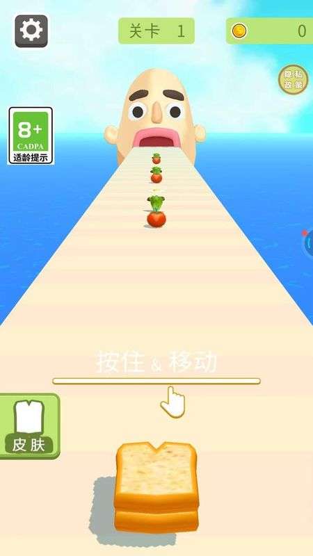 街角吃货摊截图
