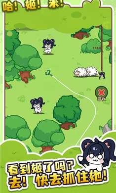 刮毛模拟器 无广告截图