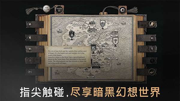 布兰特爵士的生平与苦难 手机版截图
