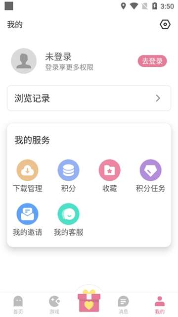 游咔 4.0.7正版官网入口截图