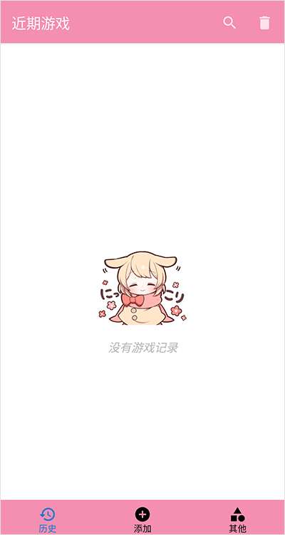 Tyranor模拟器 最新版下载v2.3.4安卓版截图