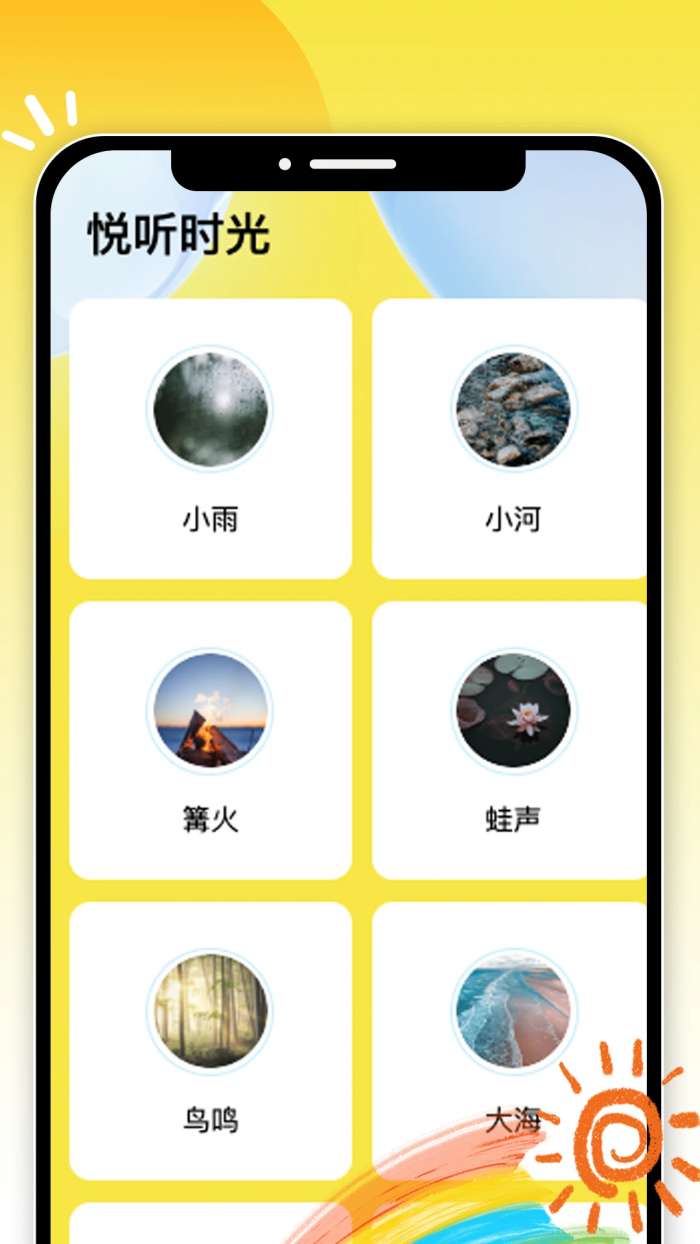 悦享乐看截图