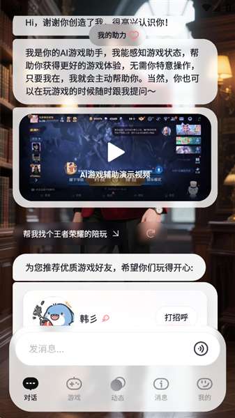 UPUP 官方版截图