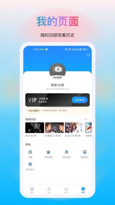 多剧视频 官网版截图