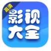 影视大全爱看 v1.0.2