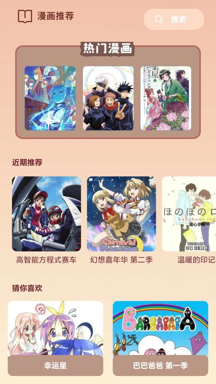 八次元绘画家截图