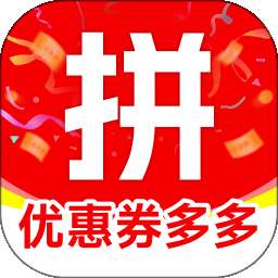 拼团优惠多多 v1.0.0
